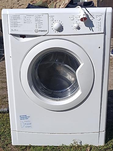 Стиральная машина Indesit (фронтальная загрузка) - Загрузка: 5 кг -