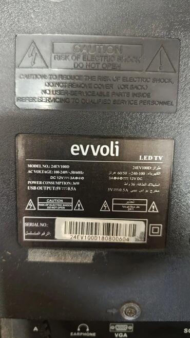 Televizorlar: İşlənmiş Televizor Eurolux LED ekran 24" FHD (1920x1080), Ödənişli çatdırılma — 8