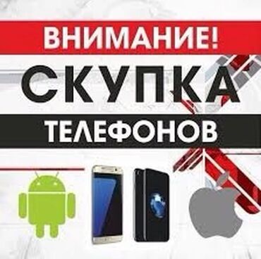 redmi a6: Redmi, Redmi 12, Б/у at lalafo.kg redmi a6: Redmi, Redmi 12, Б/у