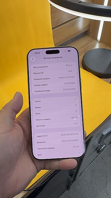 Apple iPhone: IPhone 16 Pro Max, Б/у, 1 ТБ, 92 % — 7