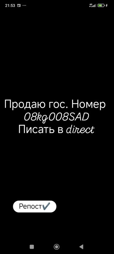 Автокосметика: Автокосметика, Для кузова, Б/у, Оригинал