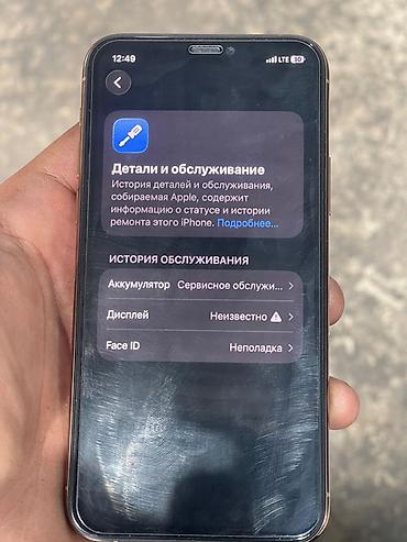 Apple iPhone: IPhone 11 Pro, 64 ГБ, 72 % — 3