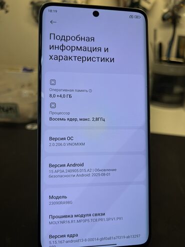 Redmi: Redmi, Redmi Note 13 Pro Plus, цвет - Белый — 8