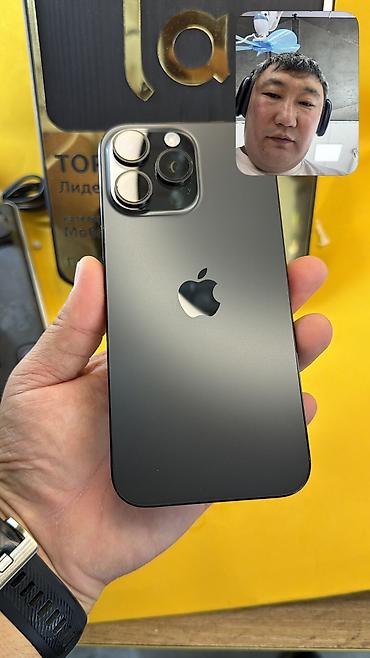 IPhone 16 Pro Max, Б/у, 256 ГБ, 94 % at lalafo.kg IPhone 16 Pro Max, Б/у, 256 ГБ, 94 %