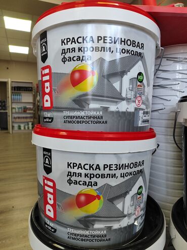 пластик мусор: Түсү - Ак