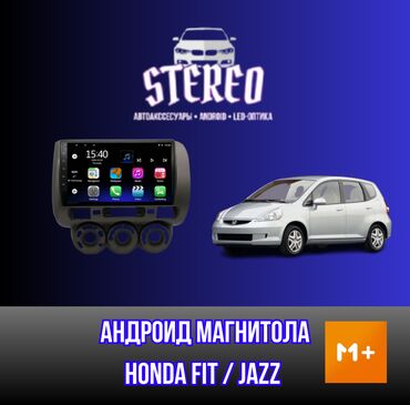 element 5 магнитола 2 din инструкция: Новый, Нестандартный, 9 ", Android (встроенная ОС), Apple Carplay, Android Auto, 4 ГБ ОЗУ, 64 Гб ПЗУ