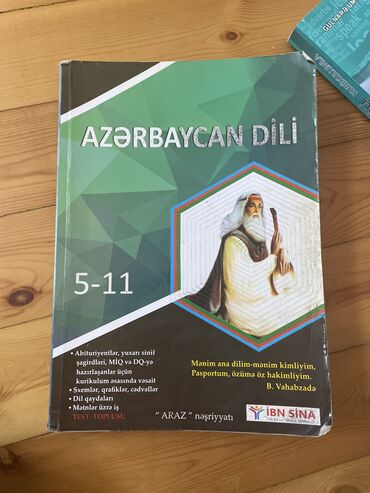 мсо по русскому языку 5 класс баку: Azərbaucan dili 5-11 hem test kitabifir hemde qayda içi yazılmayib