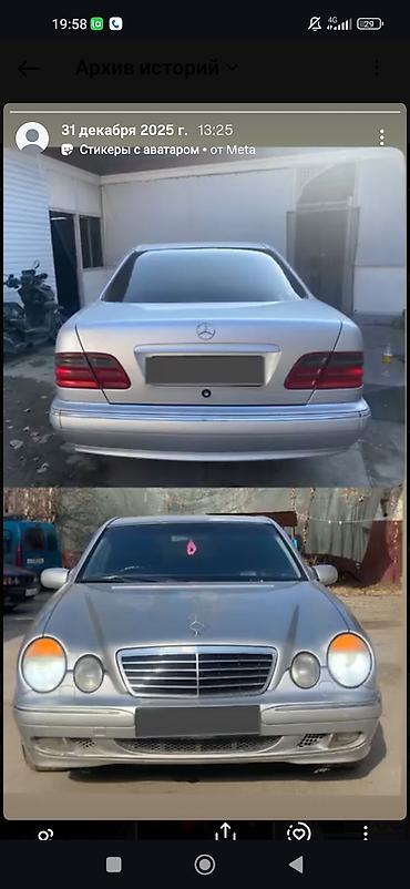 купить мерс с: Mercedes-Benz E-Class: 2001 г., 2 л, Автомат, Бензин, Седан — 1
