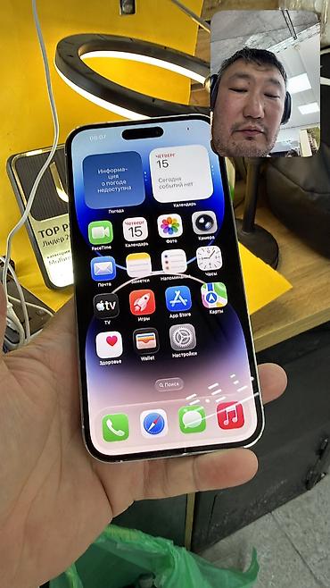 iphone 14 pro max цена ош: IPhone 14 Pro Max, Б/у, 256 ГБ, 99 % — 5