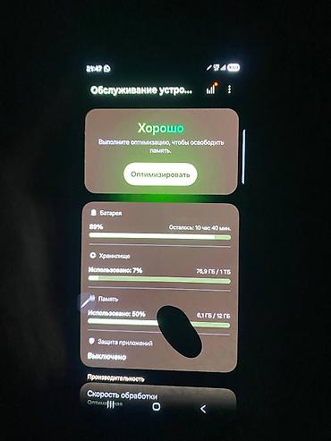 tab 9: Samsung Galaxy S22 Ultra 1tb 🔥 Смартфон флагманской серии Samsung в — 2