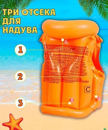 на 4 5 лет: Детский надувной жилет для плавания (1–12 лет) Яркий и удобный — 8