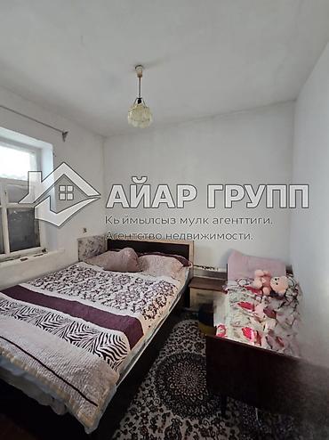 Продажа коттеджей и домов: ‼️ ПРОДАЁТСЯ ПРОСТОРНЫЙ ДОМ В С. АЛАМУДУН (ГЭС-2) ‼️ 🔷 Отличный — 7