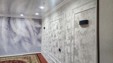 морозильник г ош: Поклейка обоев, Демонтаж старых обоев Больше 6 лет опыта