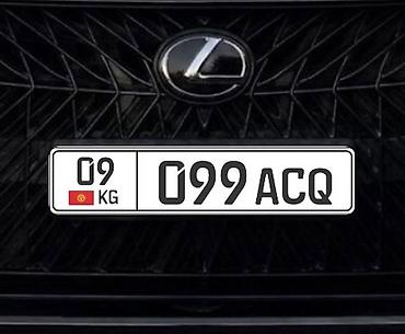 Аксессуары для номеров: 08KG088AIH Сертификат на номер 08 регион/ 09Регион 09KG009—-16000c at lalafo.kg — 20 Аксессуары для номеров: 08KG088AIH Сертификат на номер 08 регион/ 09Регион 09KG009—-16000c — 20
