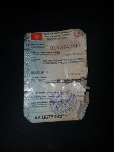 нашли паспорт: Нашли техпаспорт на имя Токтобаев Талгат Каримович 01kg742afi honda