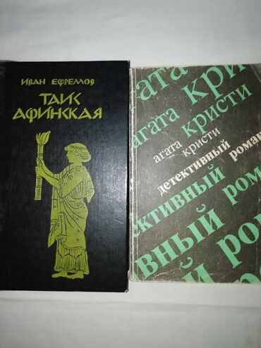 юридические курсы с нуля: Приключения, На русском языке, Б/у