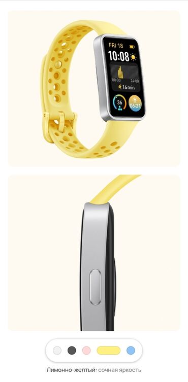 закрытый бассейн: Huawei band 9 в идеальном состоянии. есть возможность плавать в