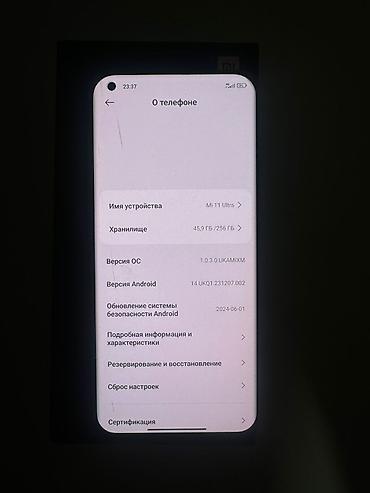 note 2: Xiaomi, Mi 11 Ultra, Новый, 256 ГБ, цвет - Черный, 2 SIM — 7