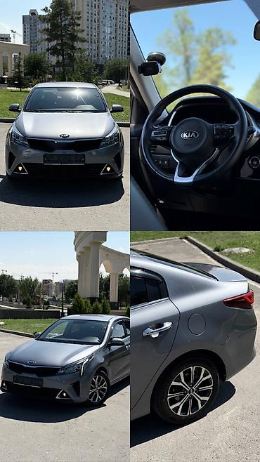 kio rio: Kia Rio: 2021 г., 1.6 л, Бензин, Седан — 2