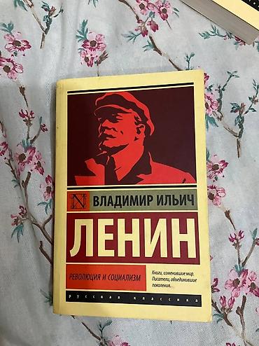 Bədii ədəbiyyat: Rus dilində kitablar dəsti Dəstdə olanlar: - Andjey Sapkovski – — 4