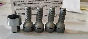 секретка: Секретки на колеса McGard 28032 SL (болт) новый — 3