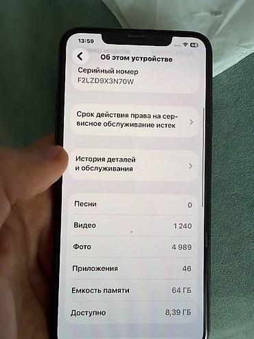 Apple iPhone: IPhone 11 Pro Max, Б/у, 64 ГБ, Черный, Коробка, 72 % — 5