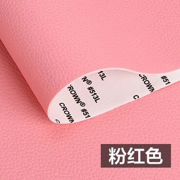 Материалы: Ткань, цвет - Черный — 22