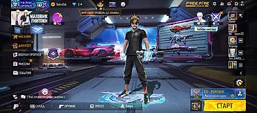 Другие видеоигры: Игровой аккаунт Free Fire MAX Основное: - Ник: Only_Xstyle_ - Язык — 1
