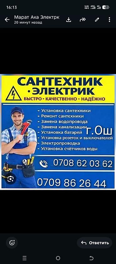 район политех: Ищу работу Больше 6 лет опыта — 1