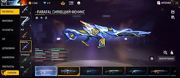 Meta Quest 2: Аккаунт Free Fire MAX Описание: - Уровень профиля: 59 - Режимы — 20