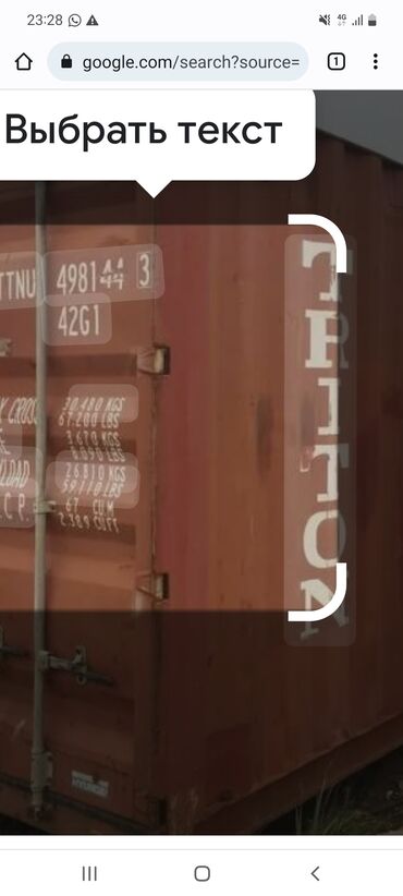 кондиционеры напольные бишкек: Контенеры 2 штук 40 тон в Оше