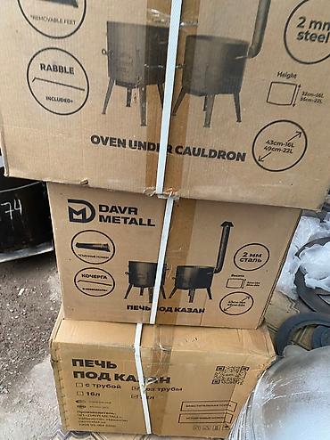 kaz: Очок Davr metall 8л 10л 12л 16л 22л заводской — 6