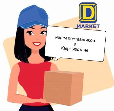 пальто альпака турция цена: Ищем поставщиков одежды и обуви в новый интернет магазин. подробнее