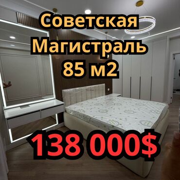 снять квартиру в токмаке запорожская область: 2 комнаты, 85 м², Элитка, 4 этаж, Евроремонт