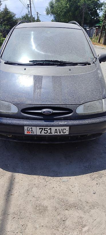 форд шаран: Ford Galaxy: 1996 г., 2 л, Механика, Бензин, Минивэн — 2