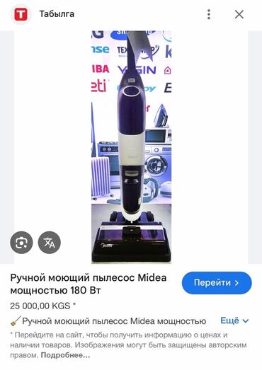 Пылесосы: Пылесос, Вертикальный, Смешанная, Контейнер