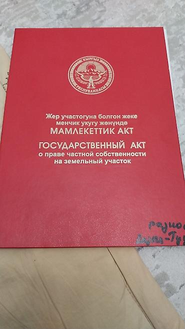 Продажа коттеджей и домов: Продаетьсядом новый с большим участком 12.6соток участок квадратный — 30