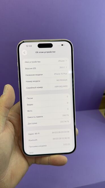 Apple iPhone: IPhone 15 Plus, Б/у, 256 ГБ, 88 % — 8