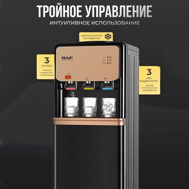 Кулеры для воды: Кулер для воды, Новый, Самовывоз — 4