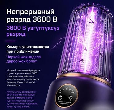 Москитные сетки: Москитная сетка — 9