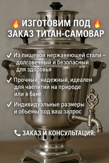 виды топчанов: ИЗ ПИЩЕВОЙ НЕРЖАВЕЙКИ!