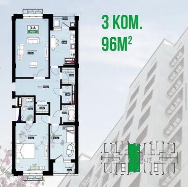 срочная продажа квартир в бишкеке: 3 комнаты, 96 м², Элитка, 9 этаж, ПСО (под самоотделку)