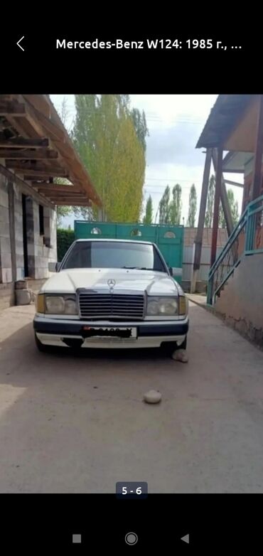 автомойка оборудование: Mercedes-Benz W124: 1985 г., 2.3 л, Механика, Бензин, Седан