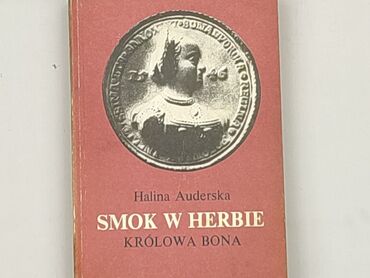 Książka, gatunek - Powieść, stan - Idealny