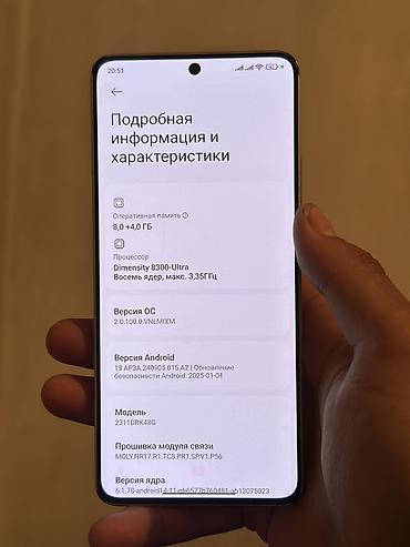 Poco: Poco X6 Pro 5G, Б/у, 256 ГБ, цвет - Серый, 2 SIM — 3