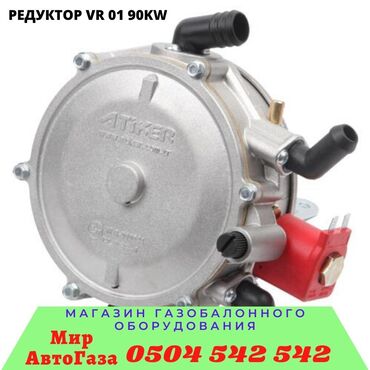 Редукторы, дифференциалы: Toyota 2007 г., Новый, Оригинал, Турция — 27