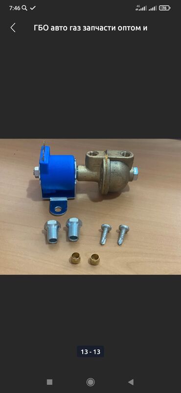 СТО, ремонт транспорта: Установка ГБО — 11