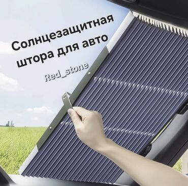 моторчик люка: Ролл-шторка, Новый, Самовывоз, Бесплатная доставка, Платная доставка