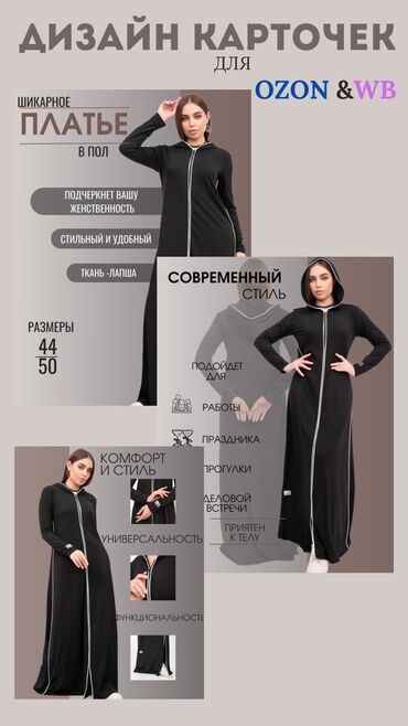 Интернет реклама: Мобильные приложения, Разработка дизайна, Фото услуги — 2