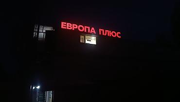 Изготовление рекламных конструкций: | Арки, Дорожние указатели, Крышные установки, | Демонтаж, Разработка дизайна, Монтаж — 2